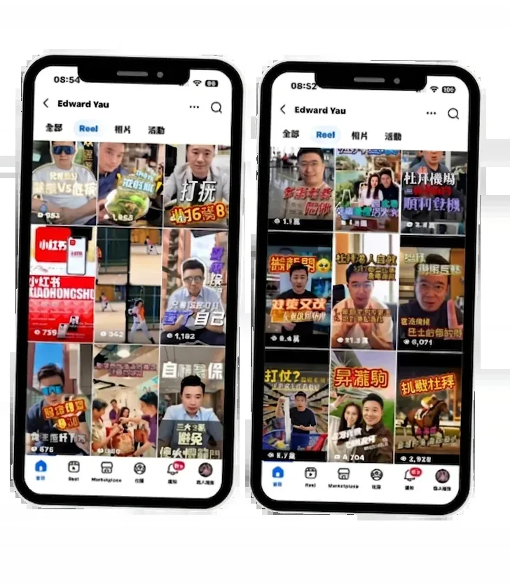 Edward 參加後嘅 Facebook Reel 頁面，觀看數升至 1.1 萬以上