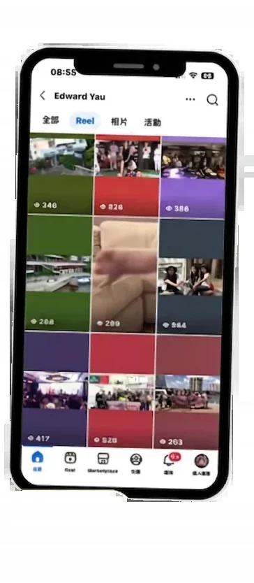 Edward 參加前嘅 Facebook Reel 頁面，觀看數大約 200 至 800