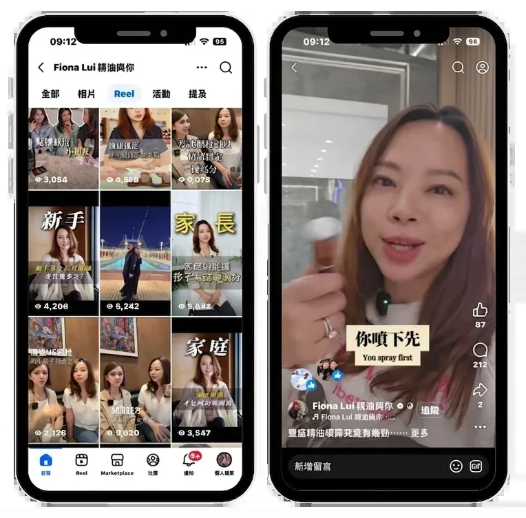 Fiona 參加後嘅 Instagram 頁面，觀看數與互動明顯上升