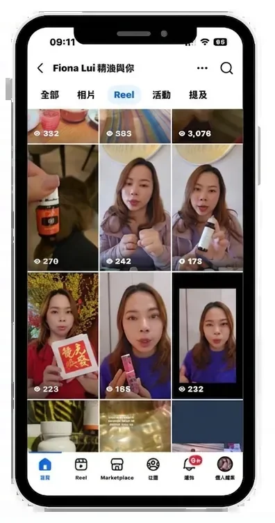 Fiona 參加前嘅 Instagram 頁面觀看數