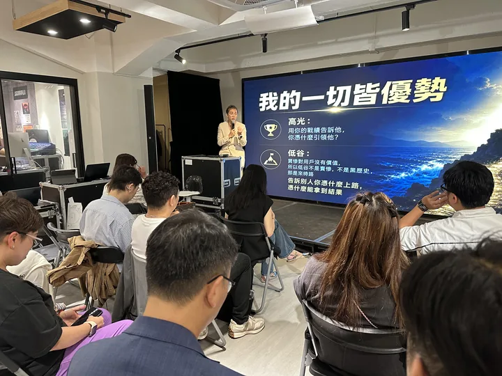 學員坐滿課室,望住台上導師分享