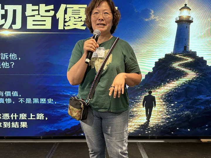 學員上台分享自己嘅成果